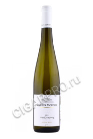 markus molitor haus klosterberg riesling купить вино маркус молитор хаус клостерберг рислинг цена markus molitor haus klosterberg riesling купить вино маркус молитор хаус клостерберг рислинг цена
