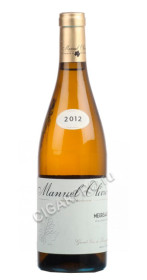 manuel olivier meursault aoc вино мануэль оливье мерсо аос купить цена manuel olivier meursault aoc вино мануэль оливье мерсо аос купить цена