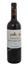 chateau du cornet bordeaux aoc 2016 вино шеваль канкар шато дю корне бордо аос 2016 купить вино