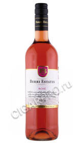 вино berri estates rose 0.75л