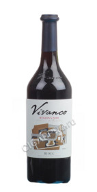 vivanco bodegas reserva rioja вино виванко бодегас резерва риоха купить вино