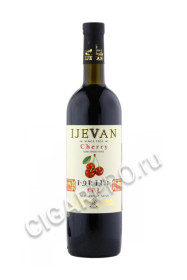 ijevan cherry купить армянское вино фруктовое иджеван вишня 0.75л цена