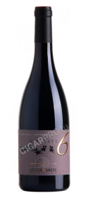 французское вино le colombier syrah купить ле коломбье си ра цена