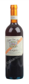 вино cantine sant agata barbera dasti baby купить итальянское вино бейби барбера д асти цена