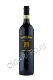 вино cecilia beretta amarone della valpolicella classico reserva купить итальянское вино сесилия беретта амароне делла вальполичелла классико резерва цена