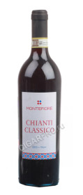 вино montefiore chianti classico купить вино монтефьоре кьянти классико цена