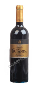 испанское вино vina bujanda grand reserva купить винья буханда гран резерва цена