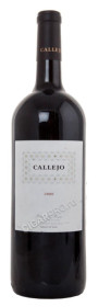 вино callejo ribero del duero купить вино каллехо рибера дель дуэро в п/у цена