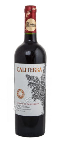 чилийское вино caliterra reserva cabernet sauvignon купить калитерра ресерва каберне совиньон цена