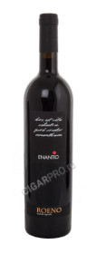 вино roeno di fugatti enantio valdadige terradeiforti купить вино роэно ди фугатти энантио вальдадидже террадеифорти цена