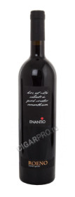 вино roeno di fugatti enantio valdadige terradeiforti купить вино роэно ди фугатти энантио вальдадидже террадеифорти цена вино roeno di fugatti enantio valdadige terradeiforti купить вино роэно ди фугатти энантио вальдадидже террадеифорти цена