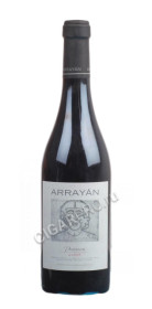 вино arrayan premium mentrida купить испанское вино аррайян премиум ментрида цена