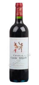 вино chateau clerc milon pauillac aoc купить вино шато клер милон пойак аос цена