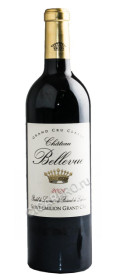вино chateau bellevue saint-emilion aoc купить вино шато бельвю сент-эмильон аос 2009 цена вино chateau bellevue saint-emilion aoc купить вино шато бельвю сент-эмильон аос 2009 цена