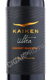 этикетка kaiken ultra cabernet sauvignon 0.75 l