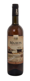 винный напиток legenda kryma madera dionis купить легенда крыма мадера дионис крымская цена