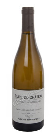 вино chateau de puligny-montrachet clos du chateau de puligny-montrachet bourgogne aoc купить вино домен дю шато де пюлиньи-монраше кло дю шато де пюлиньи-монра цена