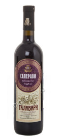 saperavi talavari грузинское вино саперави талавари купить цена