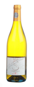 румынское вино sole chardonnay купить соле шардоне 2015 цена