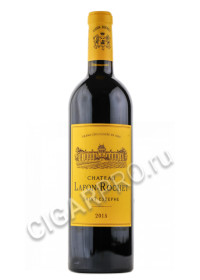 chateau lafon rochet grand cru classe saint estephe купить вино шато лафон роше гран крю классе сент эстеф цена