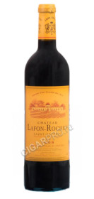 вино chateau lafon-rochet grand cru classe saint-estephe купить вино шато лафон-роше гран крю классе сент-эстеф 2008 цена
