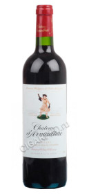 chateau d`armailhac grand cru classe pauillac купить французское вино шато д`армаяк гран крю классе пойяк цена