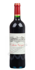 chateau calon-segur grand cru classe (saint-estephe) купить вино шато калон сегюр гран крю классе (сент-эстеф) цена