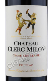 этикетка chateau clerc milon grand cru classe pauillac 0.75 l