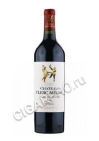 chateau clerc milon grand cru classe pauillac купить вино шато клер милон гран крю классе (пояк) цена