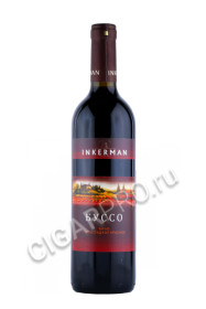 inkerman busso вино буссо инкерман 0.75л