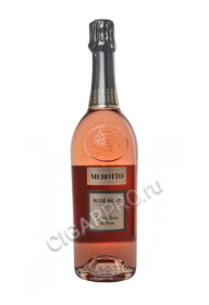 merotto gran cuvee rose brut купить игристое вино меротто гран кюве розе брют цена