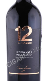 этикетка вино 12 e mezzo negroamaro del salento 0.75л