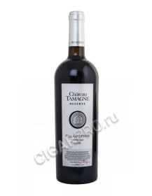 chateau tamagne reserve collection 2013 купить вино шато тамань резерв саперави 2013 цена