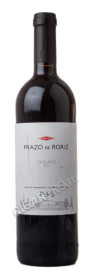 prazo de roriz 2016 купить португальское вино празу де рориш 2016 цена