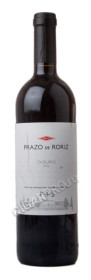 prazo de roriz 2016 купить португальское вино празу де рориш 2016 цена prazo de roriz 2016 купить португальское вино празу де рориш 2016 цена