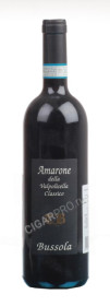 вино tommaso bussola amarone della valpolicella classico tb 0.75л