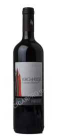 вино kurtatsch kirchhugel cabernet riserva купить вино куртач каберне резерва кирххюгель цена