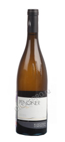 вино kurtatsch penoner pinot grigio купить вино куртач пино гриджио пенонер цена