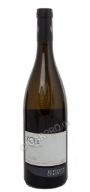 вино kurtatsch kofl sauvignon купить вино куртач совиньон кофль цена