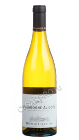 henri de villamont bourgogne aligote купить французское вино анри де вилльямон бургонь алиготе цена