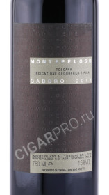 этикетка вино montepeloso gabbro 2013г 0.75л