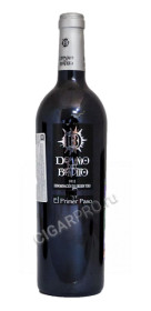 вино dominio del bendito el primer paso купить вино доминио дель бендито эль пример пасо цена