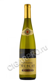 вино hauller muscat купить вино олер мускат 0.75л цена