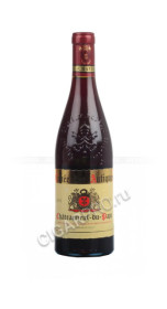 вино chateauneuf-du-pape aoc cuvee des antiques купить вино шатонеф дю пап аос кюве дез антик цена