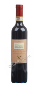 вино casotto del merlo recioto della valpolicella classico купить итальянское вино казотто дель мерло речото делла вальполичелла классико цена