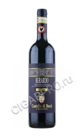 вино castello di bossi chianti classico berardo reserve купить итальянское вино кастелло ди босси кьянти берардо классико ризерва цена