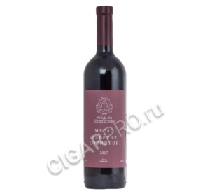 купить российское вино усадьба перовских мерло и каберне совиньон тз цена
