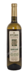 вино mtevani vazisubani купить вино мтевани вазисубани цена