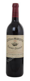 вино clos du marquis aoc saint-julien купить вино кло дю марки аос сен-жюльен 1996 цена