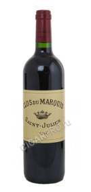 вино clos du marquis aoc saint-julien купить вино кло дю марки аос сен-жюльен 2004 цена
